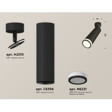 Спот Ambrella Light Techno Spot XM6356002 (A2210, C6356, N6221)