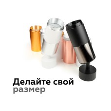 Крепеж накладной поворотный Ambrella Light DIY Spot A2210