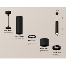 Подвесной светильник Ambrella Light Techno Spot XP7402075 (A2311, C7456, A2071, C7402, N7011)