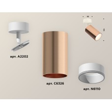 Накладной поворотный светильник Ambrella Light Techno XM6326001 (A2202, C6326, N6110)