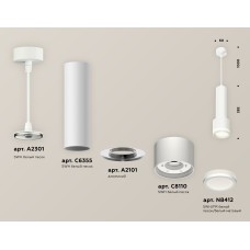 Подвесной светильник Ambrella Light Techno Spot XP8110010 (A2301, C6355, A2101, C8110, N8412)