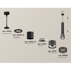 Подвесной светильник Ambrella Light Techno Spot XP8115005 (A2302, A2061x4, C6303x5, A2101, C8115, N8484)