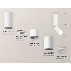 Спот Ambrella Light Techno Spot XM6312105 (C6322, A2060, A2220, C6312, N6241)