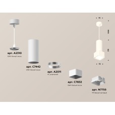 Подвесной светильник Ambrella Light Techno Spot XP7832001 (A2310, C7442, A2011, C7832, N7755)