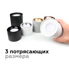 Насадка передняя Ambrella Light DIY Spot N7011