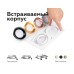 Насадка передняя Ambrella Light DIY Spot N7010