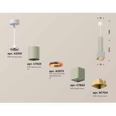 Подвесной светильник Ambrella Light Techno Spot XP7842010 (A2310, C7423, A2072, C7842, N7704)