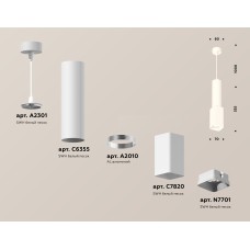 Подвесной светильник Ambrella Light Techno Spot XP7820001 (A2301, C6355, A2010, C7820, N7701)