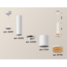 Подвесной светильник Ambrella Light Techno XP7421005 (A2301, C6355, A2030, C7421, N7195)