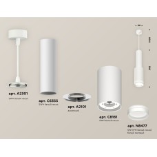 Подвесной светильник Ambrella Light Techno Spot XP8161001 (A2301, C6355, A2101, C8161, N8477)