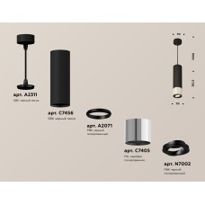 Подвесной светильник Ambrella Light Techno Spot XP7405002 (A2311, C7456, A2071, C7405, N7002)