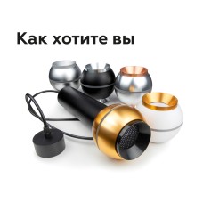 Крепеж подвесной Ambrella Light DIY Spot A2301