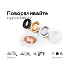 Корпус светильника Ambrella Light DIY Spot C7651