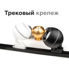 Насадка передняя Ambrella Light DIY Spot N7012