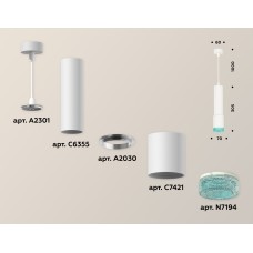 Подвесной светильник Ambrella Light Techno XP7421004 (A2301, C6355, A2030, C7421, N7194)