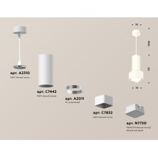 Подвесной светильник Ambrella Light Techno Spot XP7832002 (A2310, C7442, A2011, C7832, N7750)