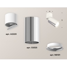 Спот Ambrella Light Techno Spot XM6325030 (A2220, C6325, N6101)