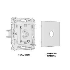 Комплект механизма TV розетки оконечной 50-870 MHz 1dB Ambrella Volt Alfa MA663010