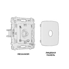 Комплект механизма TV розетки оконечной 50-870 MHz 1dB Ambrella Volt Omega MO663010