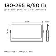 Прожектор Apeyron 05-44