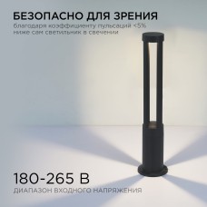 Ландшафтный светильник Apeyron 31-15