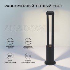 Ландшафтный светильник Apeyron 31-15