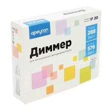 Диммер для светодиодной ленты Apeyron 12/24В 288/576Вт пульт 04-31