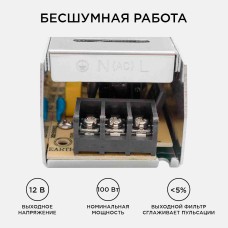 Блок питания Apeyron 12В 100Вт IP20 8,3А 03-49