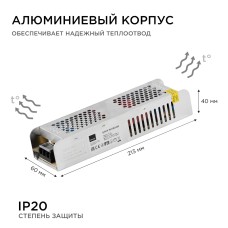 Блок питания Apeyron 24В (СТ) 150Вт импульсный IP20 170-264В 6,3А 03-100