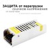 Блок питания Apeyron 12В 40Вт IP20 3,2А PS3-46