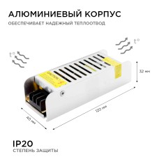 Блок питания Apeyron 12В 40Вт IP20 3,2А PS3-46