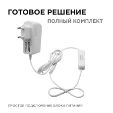 Блок питания Apeyron 12В 6Вт IP44 0,5А разъем 2,5*5,5мм 03-16