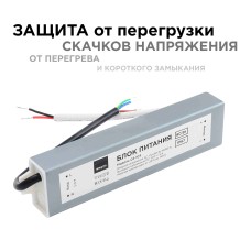 Блок питания Apeyron 12В (СТ) 60Вт импульсный IP67 170-264В 5А 03-104