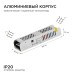 Блок питания Apeyron 24В (СТ) 100Вт импульсный IP20 170-264В 4,2А 03-99