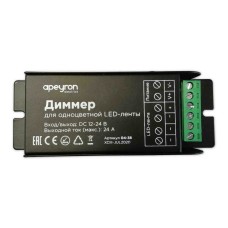 Диммер Apeyron 12/24В 288/576Вт 3 канала*8А IP20 пульт easy control радио 04-38