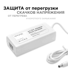 Блок питания Apeyron 12В 48Вт IP44 4А разъем 2,5*5,5мм 03-19