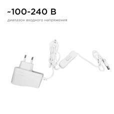 Блок питания Apeyron 12В 12Вт IP44 1A разъем 2,5*5,5мм 03-54