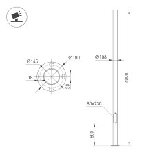 Опора фланцевая Arlight OXOR-OK1-D108-L4000 (BK) 050845