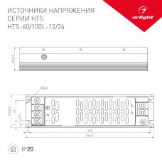 Блок питания Arlight HTS-60L-24 (24V, 2.5A, 60W) 020823(1)