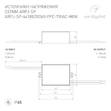 Блок питания Arlight ARPJ-SP-44180-PFC-TRIAC-MINI (8W, 22-44V, 180mA) 047586