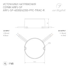 Блок питания Arlight ARPJ-SP-42350-PFC-TRIAC-R (15W, 21-42V, 350mA) 047589