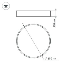 Потолочный светильник Arlight SP-TOR-PILL-PRISM-R600-50W Day4000 (BK, 100 deg, 230V) 023000(3)