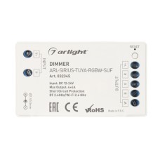 Диммер Arlight Sirius [2.4G] 032345