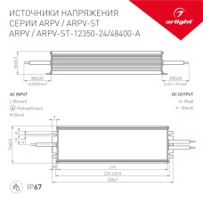 Блок питания Arlight ARPV-48400-A 48V 8.3A 400W IP 67 028367(1)