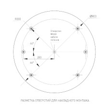 Потолочный светильник Arlight SP-TOR-PILL-PRISM-R800-94W Day4000 (WH, 100 deg, 230V) 022133(4)