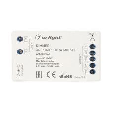 Диммер Arlight Sirius [2.4G] 032343