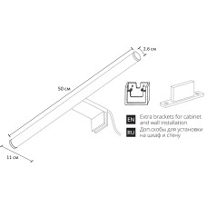 Настенный светильник Arte Lamp Orizzone A2937AP-1WH