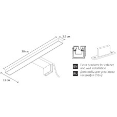 Настенный светильник Arte Lamp Stecca A2737AP-1WH