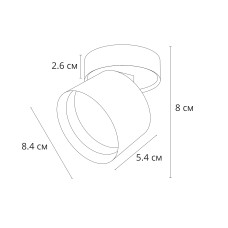 Накладной спот Arte Lamp Intercrus A5549PL-1WH