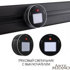 Трековая подсветка Arte Milano Am-track-sockets 380011TL/Light Black